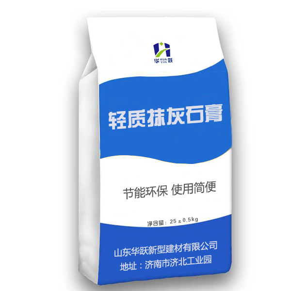 巨野轻质抹灰石膏