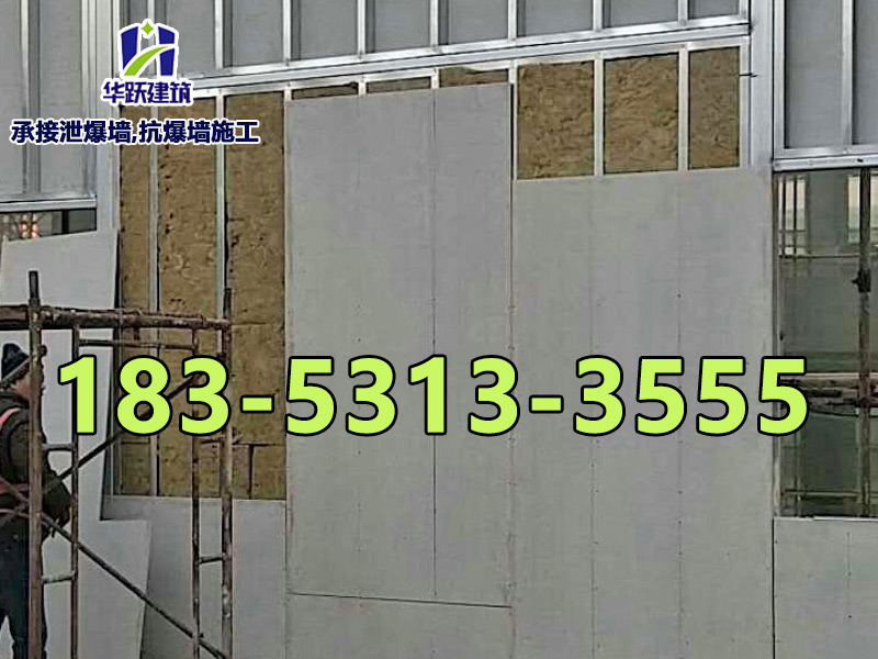 泄爆墙相关知识